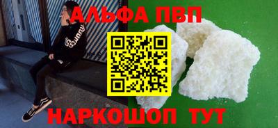 кокаин премиум Мариинск