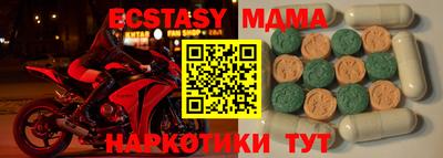 ALPHA-PVP Волжск