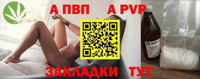 сатива Волгодонск