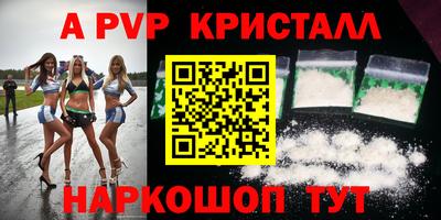 гидра Волжский