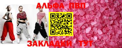 гидра Волжский