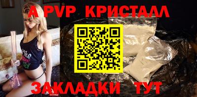 гидра Волжский