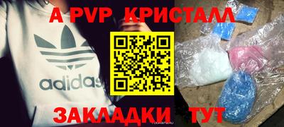 гидра Волжский