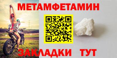гидра Волжский
