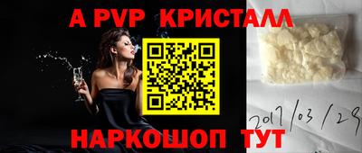 гидра Волжский