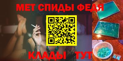 ALPHA-PVP Волжск
