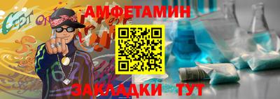ALPHA-PVP Волжск