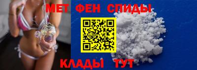 ALPHA-PVP Волжск
