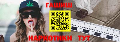 гидра Волжский
