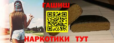 сатива Волгодонск