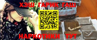 ALPHA-PVP Волжск
