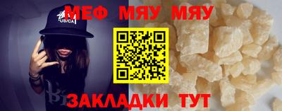 гидра Волжский