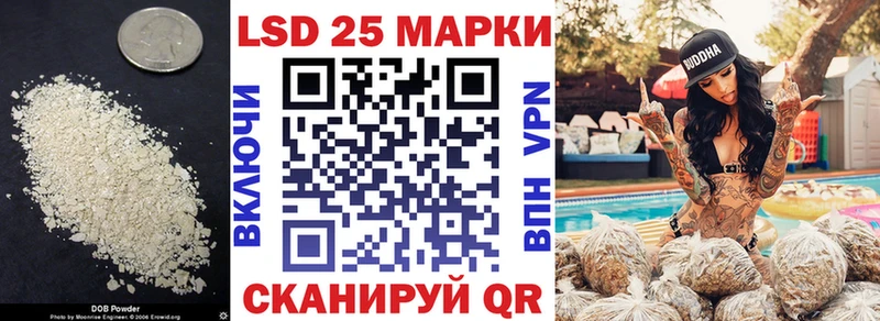 blacksprut онион  Грозный  LSD-25 экстази кислота  где купить наркотик 