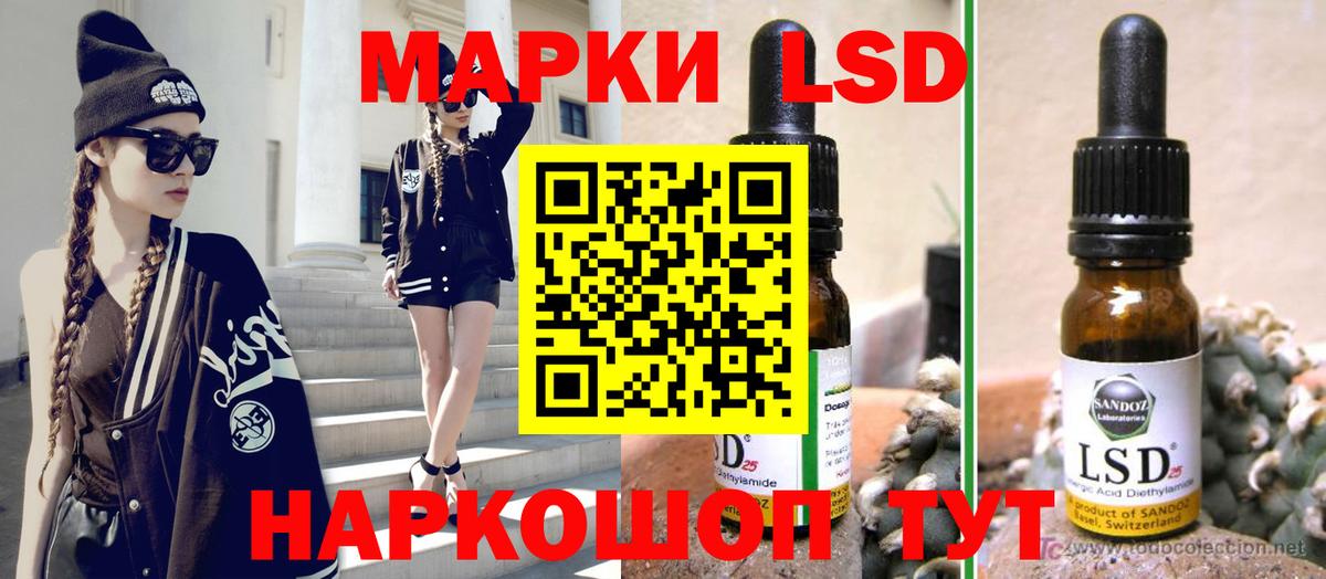 Лсд 25 экстази кислота Грозный