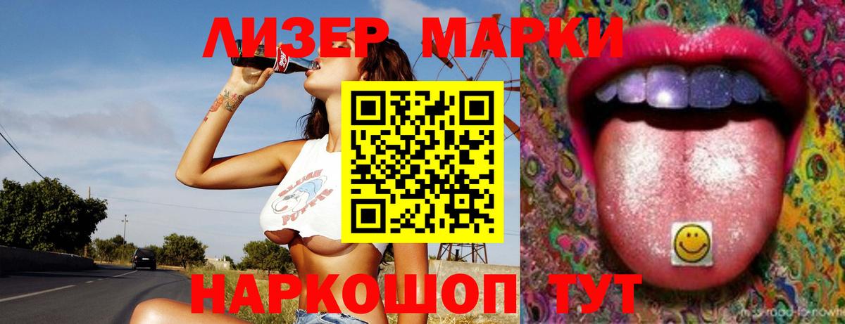 Лсд 25 экстази кислота  Вход с VPN  ЛСД экстази  Лсд 25 экстази ecstasy  Грозный 