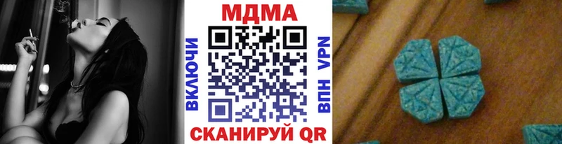 MDMA crystal  Грозный 