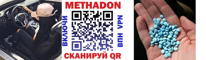 МЕТАДОН мёд  купить закладку  Грозный 