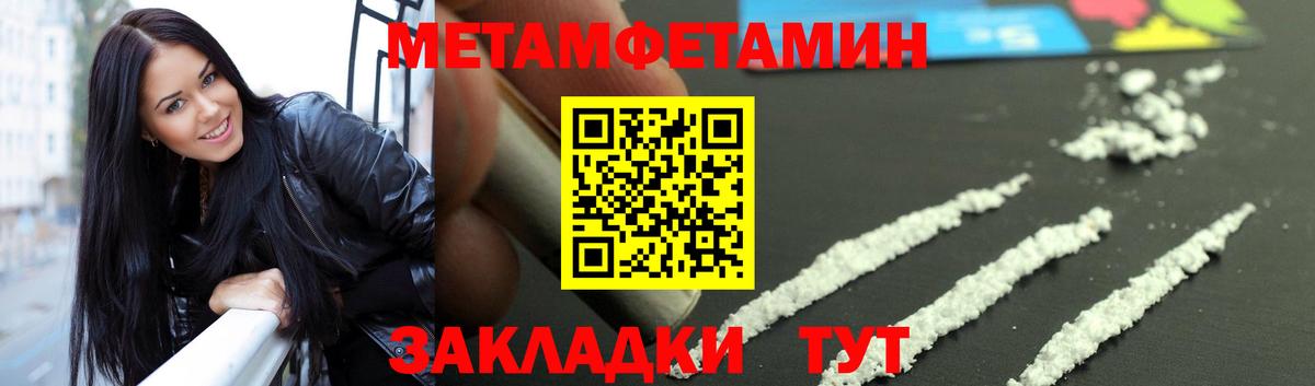ТГК  ГАШ  COCAIN  МЕТАДОН  МАРИХУАНА  Вход с VPN  Грозный  МЕФ   Cocaine 