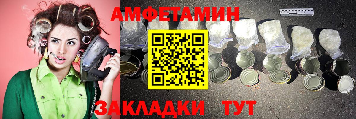 Метамфетамин пудра Грозный