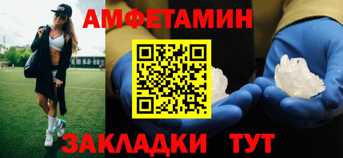 Первитин винт  Первитин винт  Грозный  Вход с VPN 