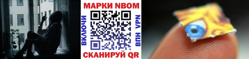 дарк нет телеграм  Грозный  Марки 25I-NBOMe 1500мкг 