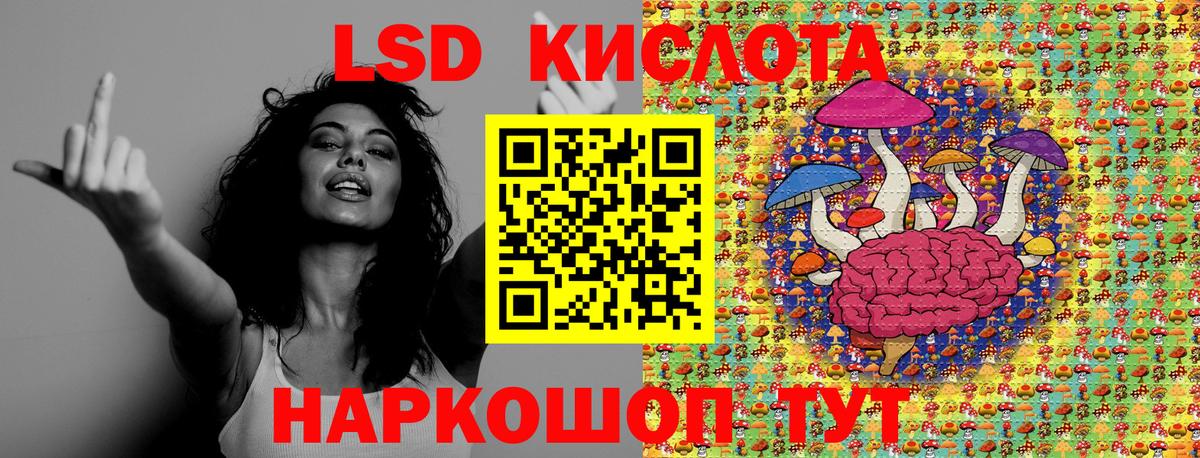 Наркотические марки 1500мкг  Наркотические марки 1500мкг  Грозный 