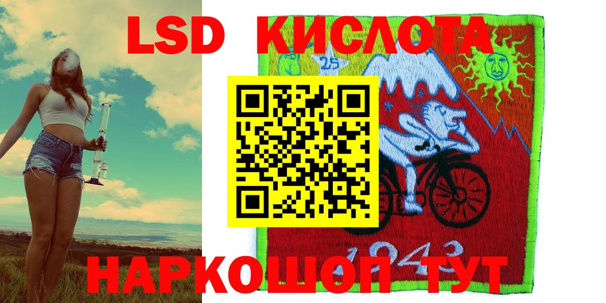 Марки 25I-NBOMe 1500мкг  Марки 25I-NBOMe 1500мкг  Грозный  Марки 25I-NBOMe  Вход с VPN 
